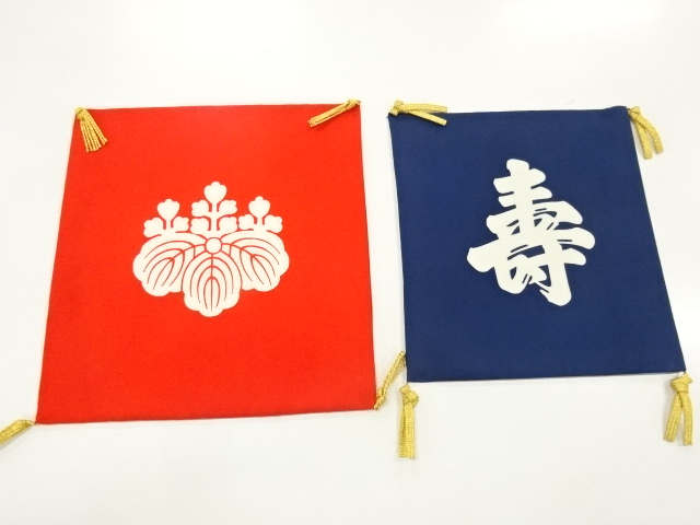 JAPANESE KIMONO / VINTAGE UNUSED FUKUSA / SHIOZE / SET OF 2
